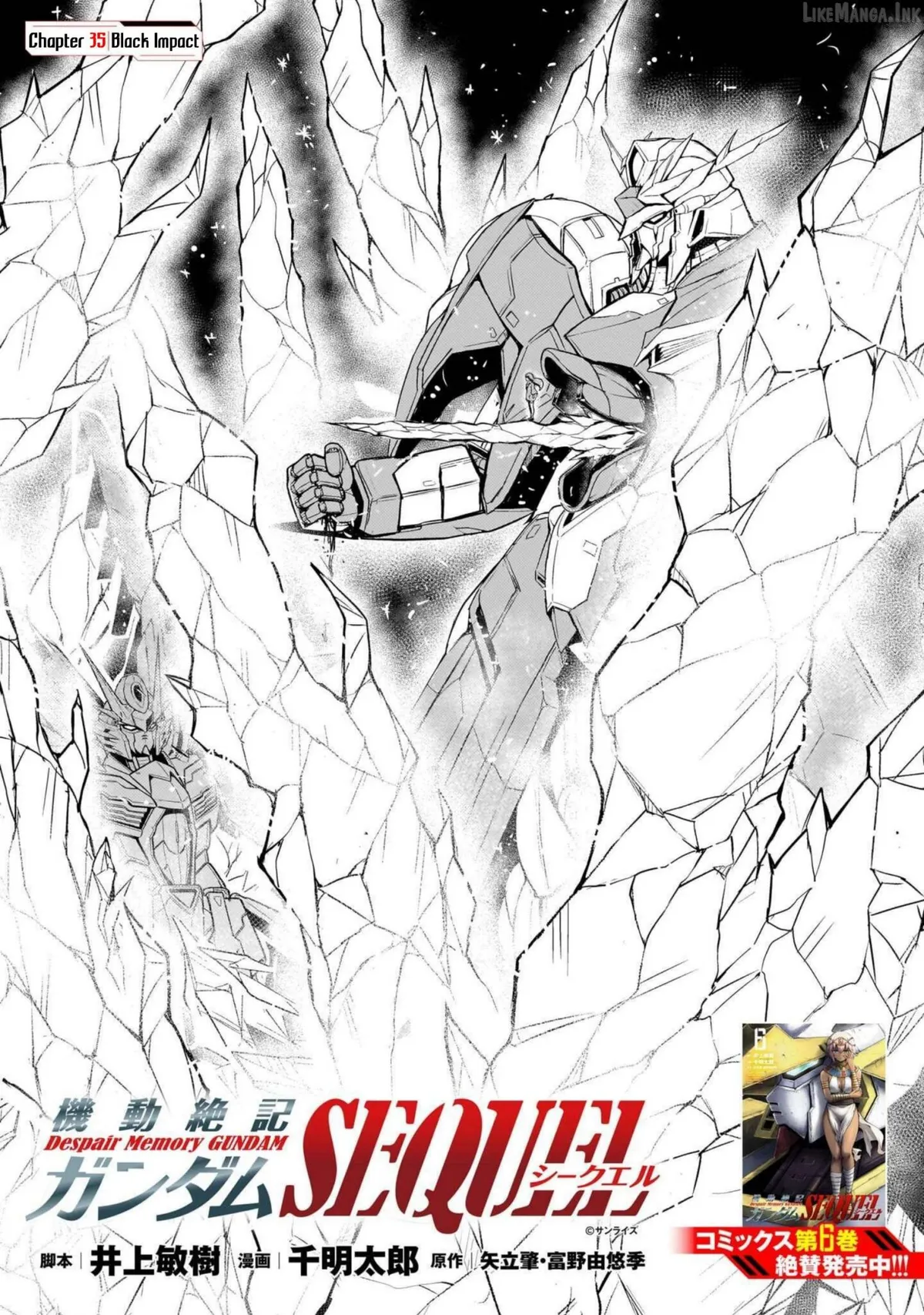 Despair Memory Gundam Sequel Chapter 35 page 1 - 