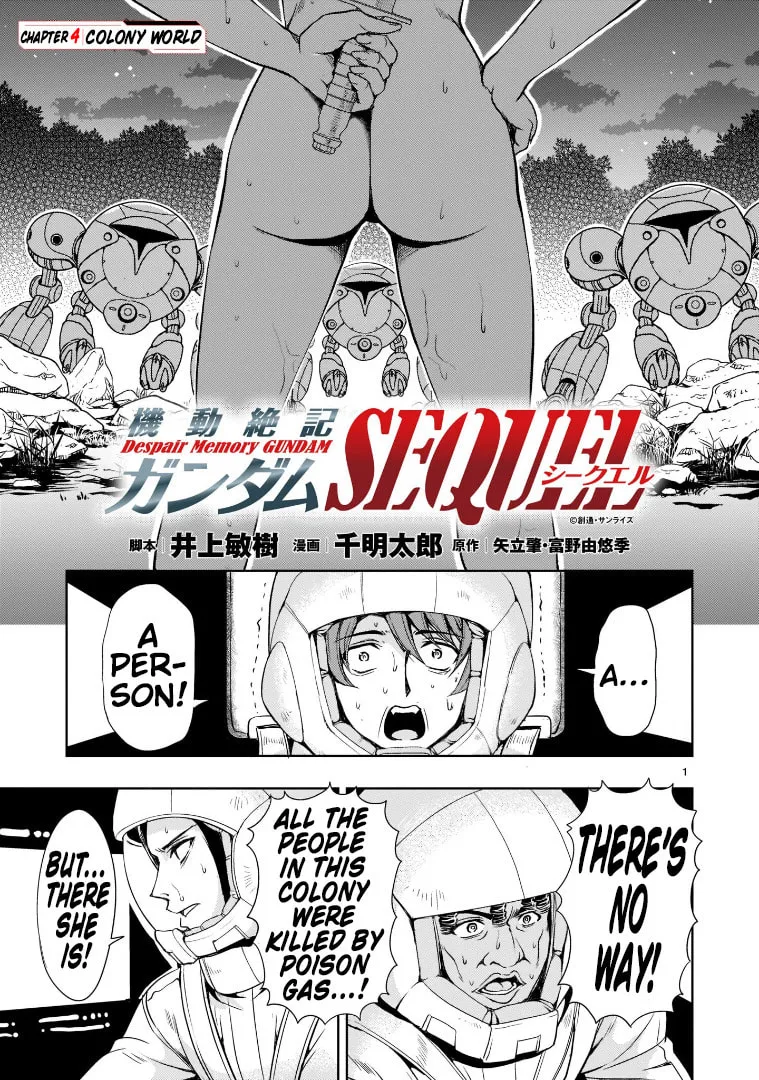 Despair Memory Gundam Sequel Chapter 4 page 1 - 