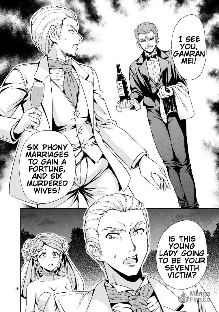 Despair Memory Gundam Sequel Chapter 4 page 18 - 