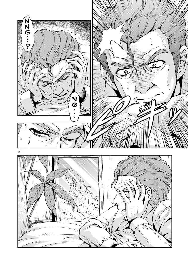 Despair Memory Gundam Sequel Chapter 5 page 14 - 