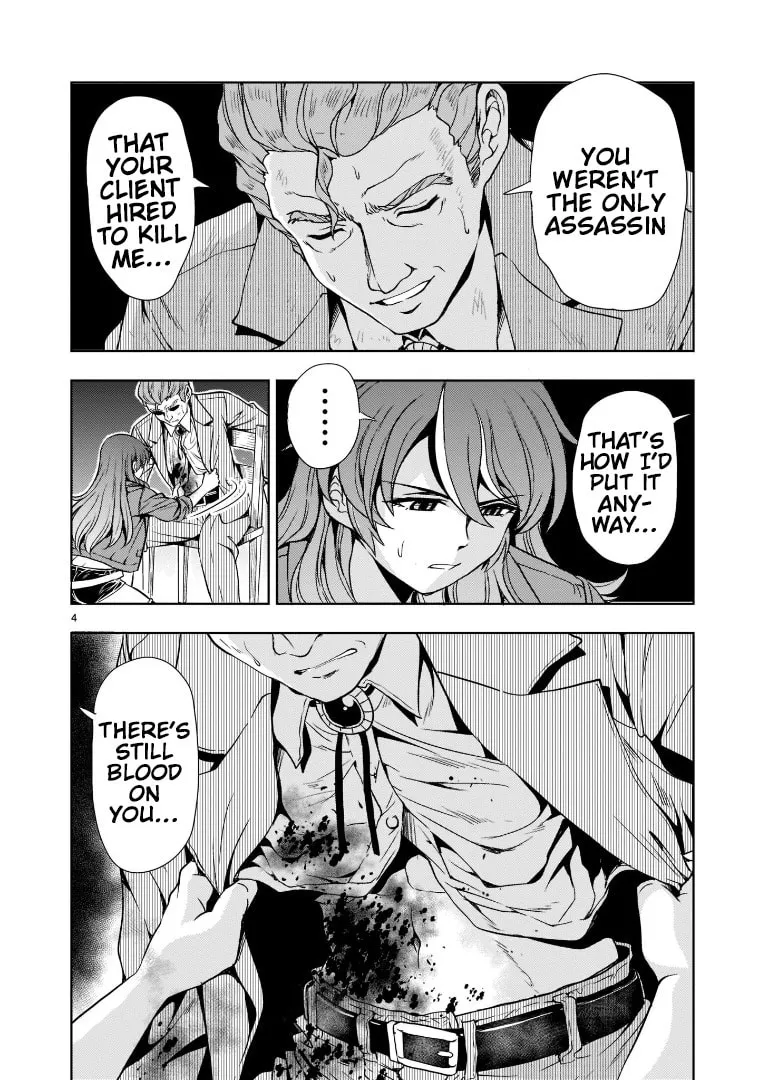 Despair Memory Gundam Sequel Chapter 7 page 4 - 