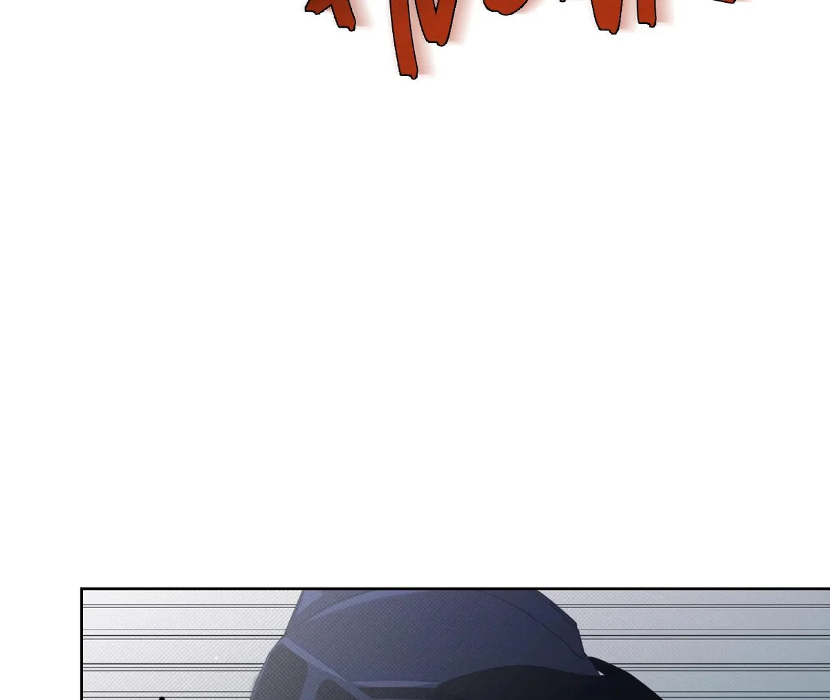 Despite That Chapter 1 page 42 - 