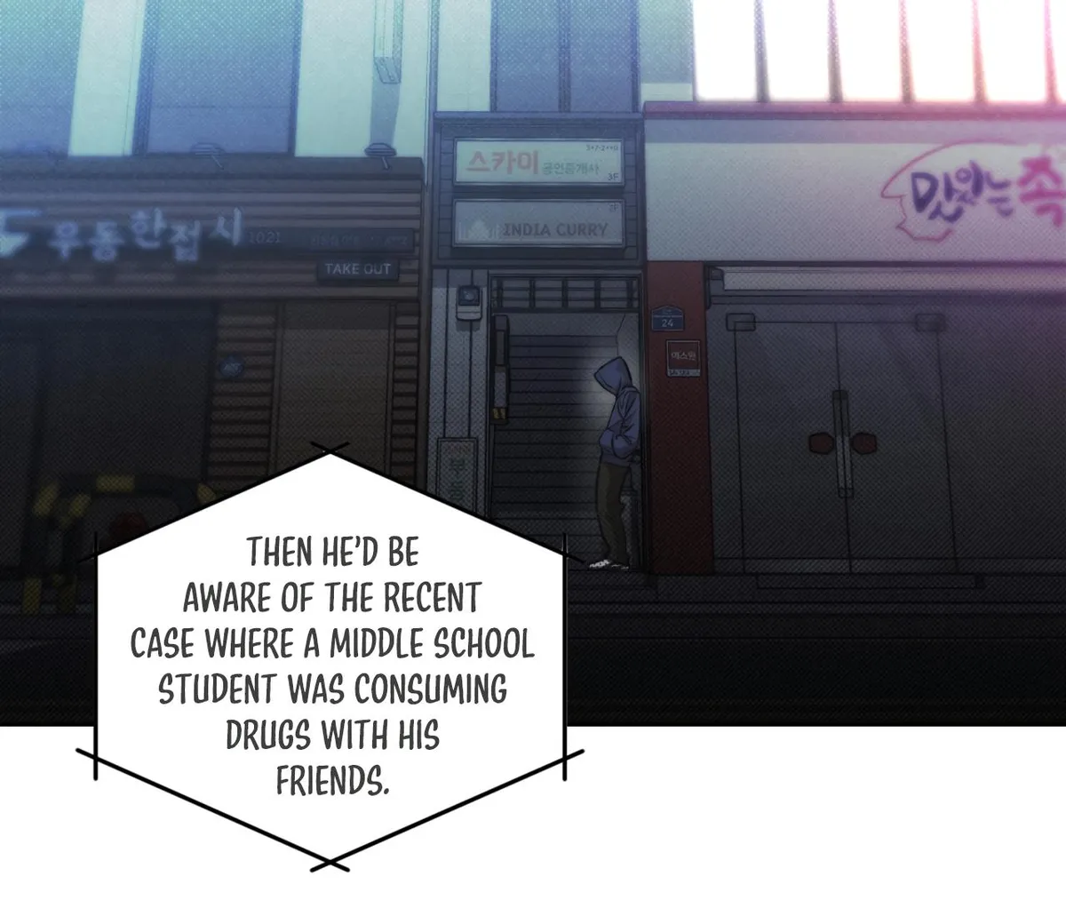 Despite That Chapter 1 page 53 - 