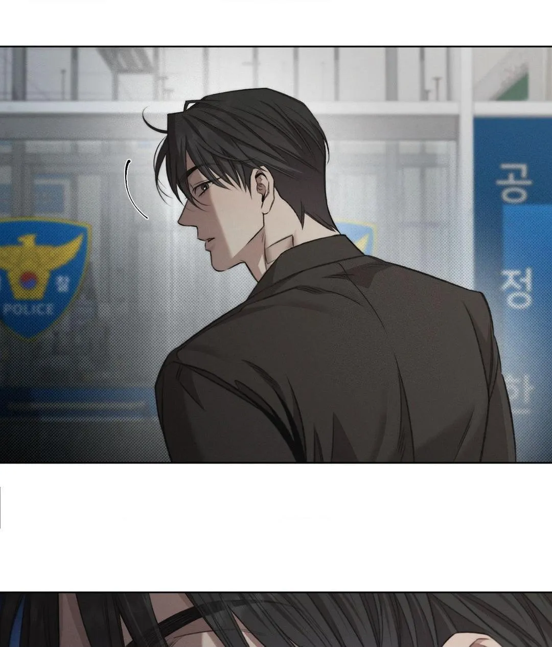 Despite That Chapter 30 page 35 - 