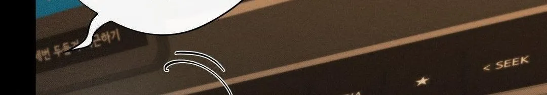 Despite That Chapter 32 page 111 - 