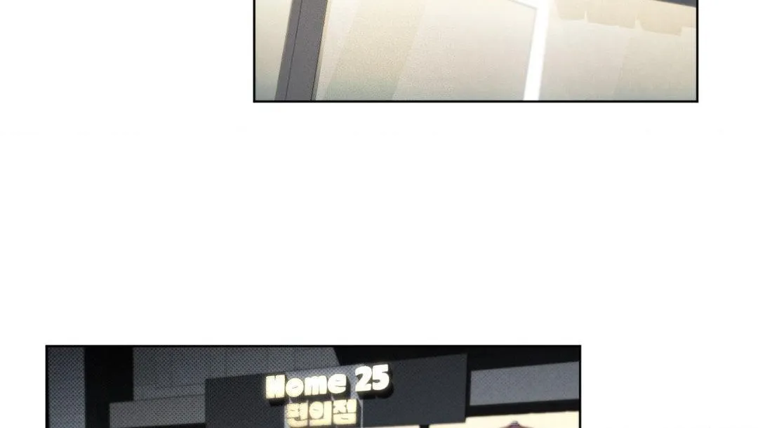 Despite That Chapter 5 page 43 - 