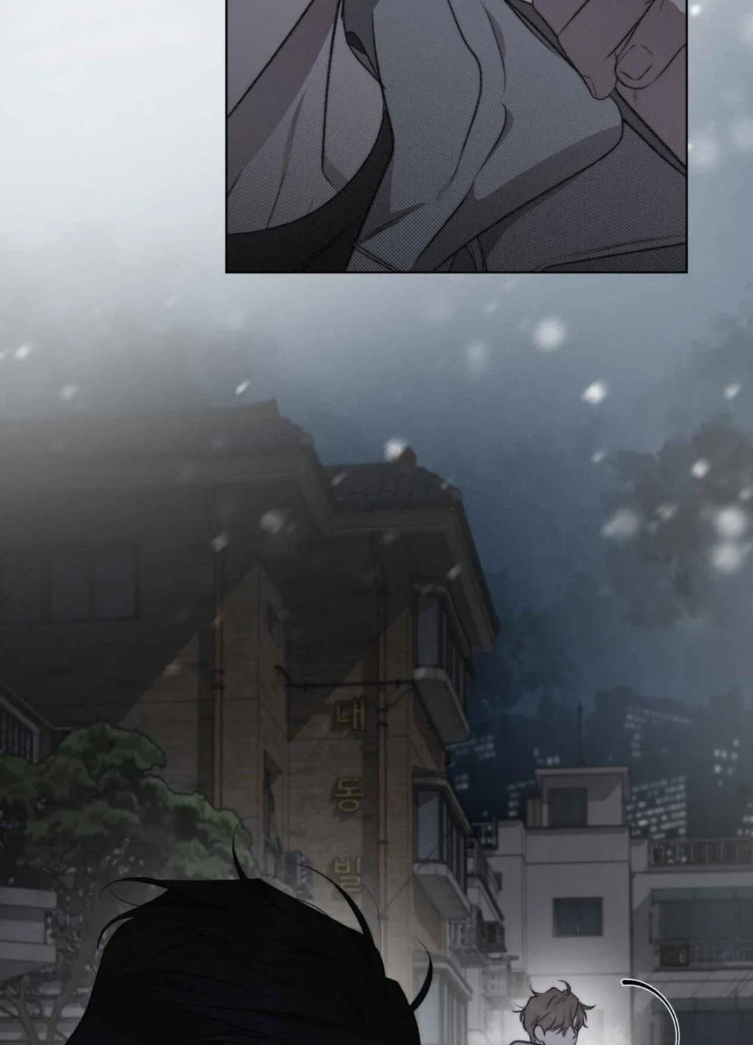 Despite That Chapter 6 page 72 - 