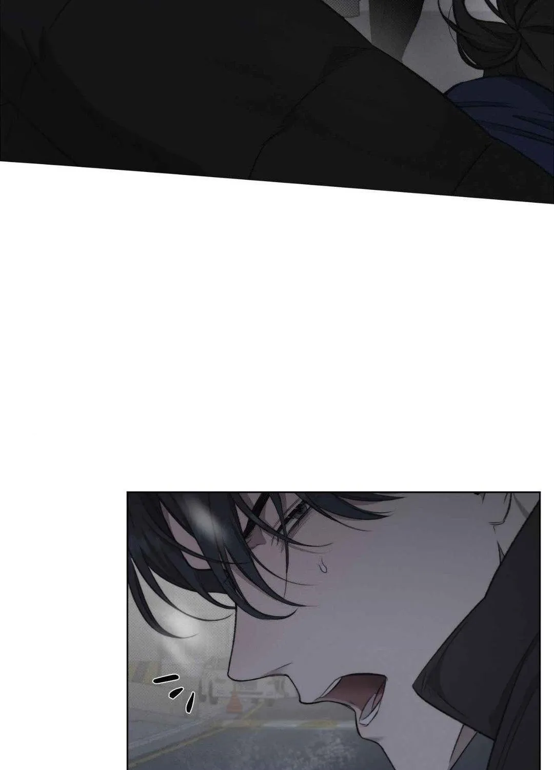 Despite That Chapter 6 page 74 - 