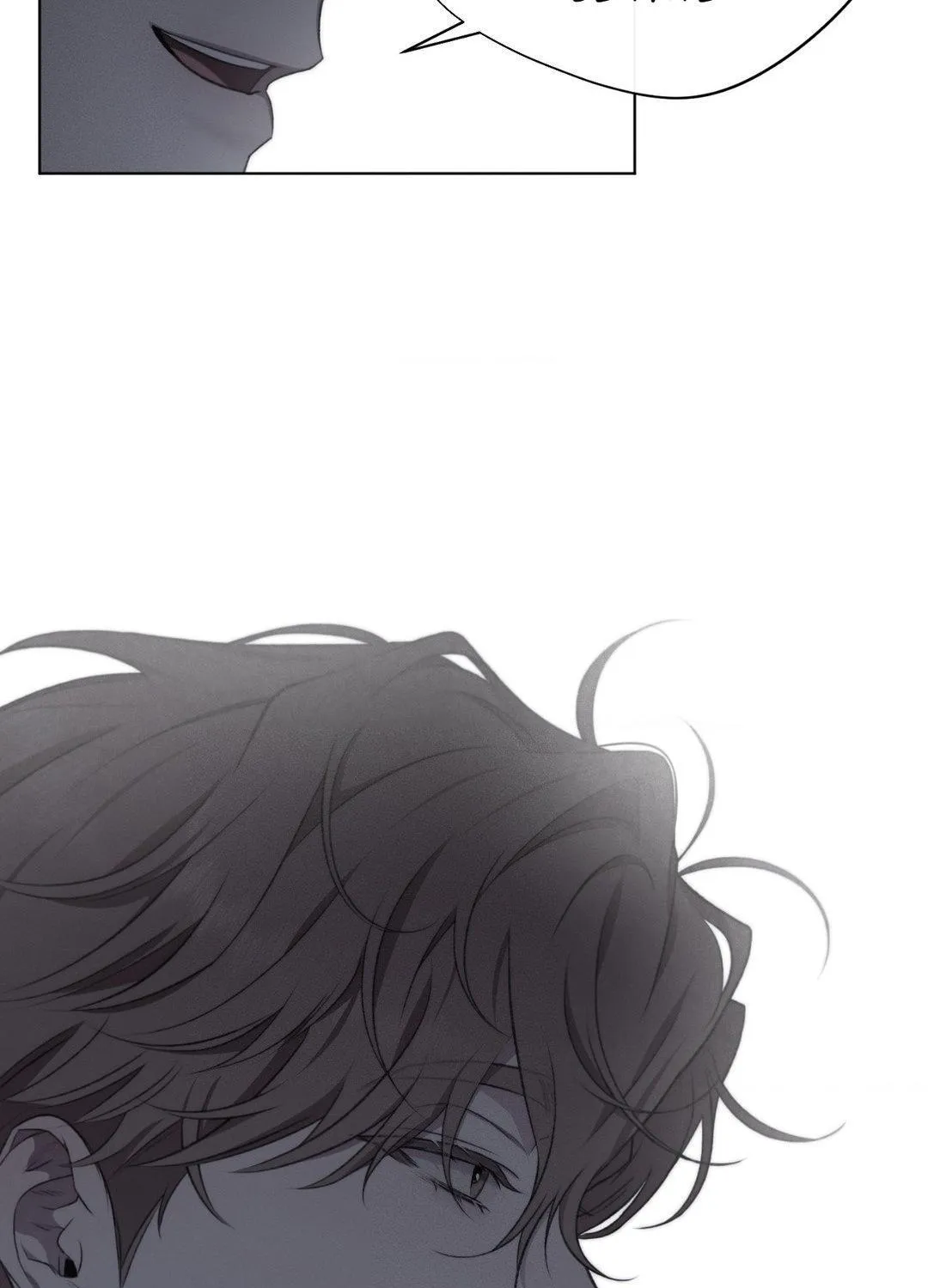 Despite That Chapter 8 page 74 - 