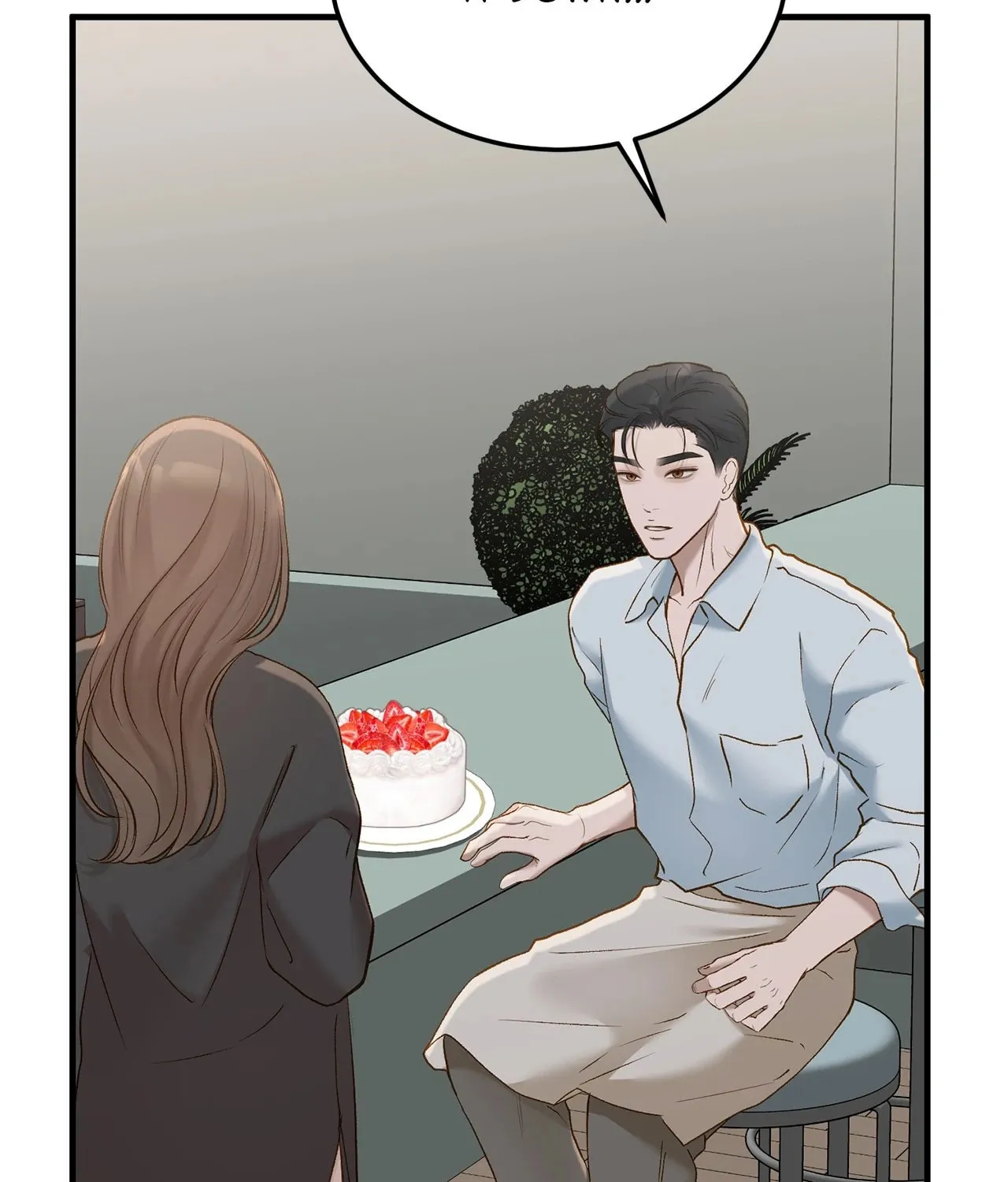 Despite the Risk Chapter 54 page 78 - 