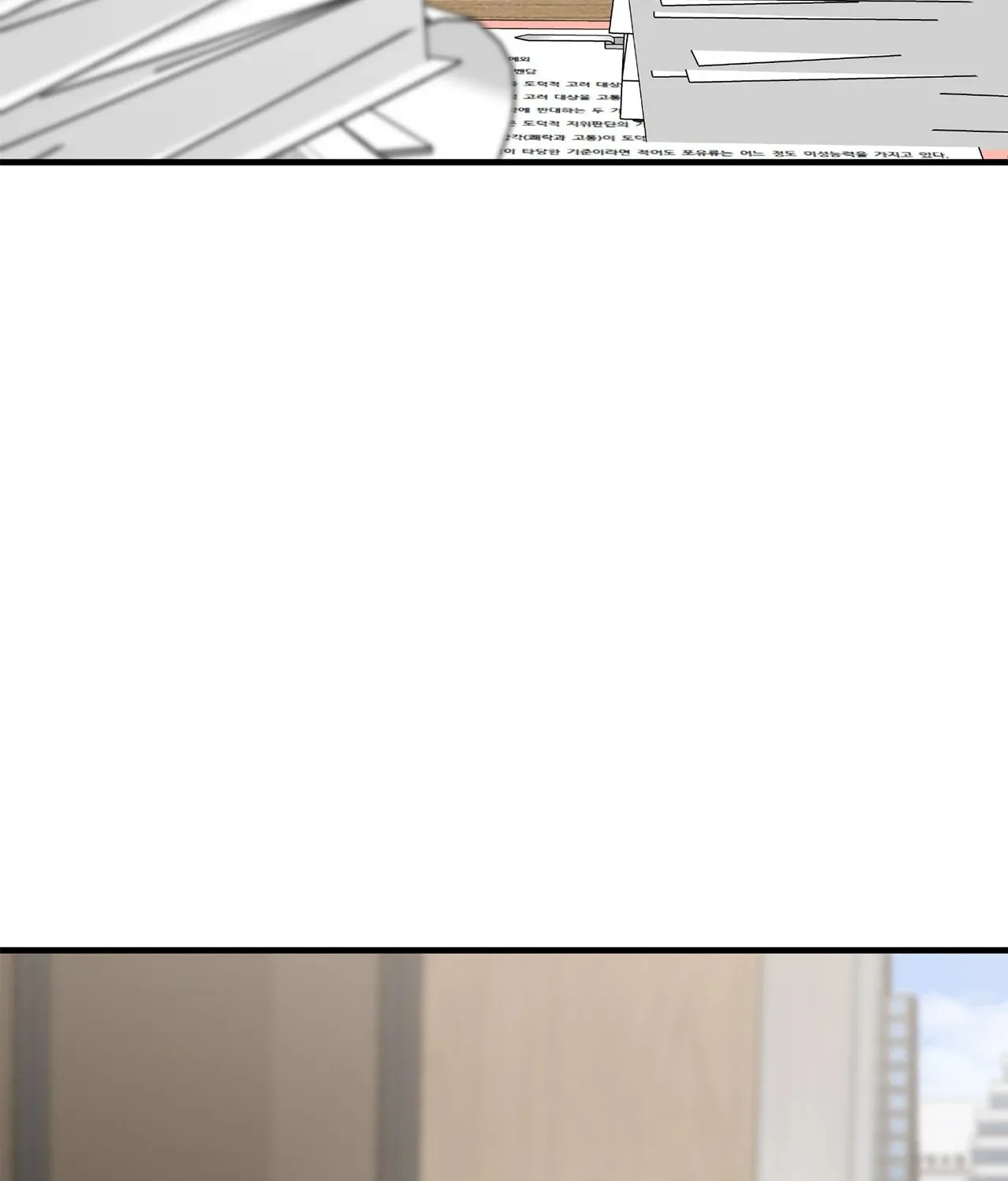 Despite the Risk Chapter 55 page 56 - 