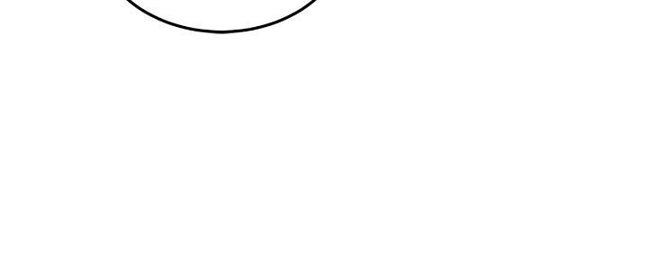 Despite the Risk Chapter 65 page 17 - 