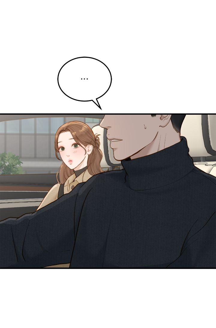 Despite the Risk Chapter 69 page 16 - 