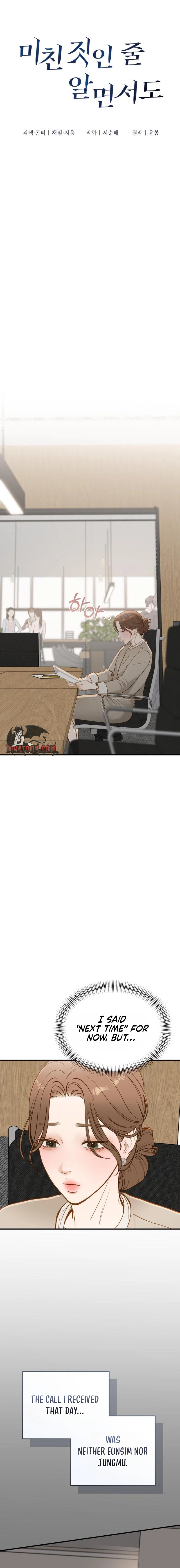 Despite the Risk Chapter 80 page 6 - 
