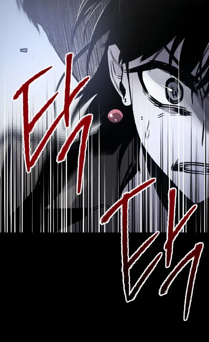 Destined Murderer Chapter 1 page 84 - 