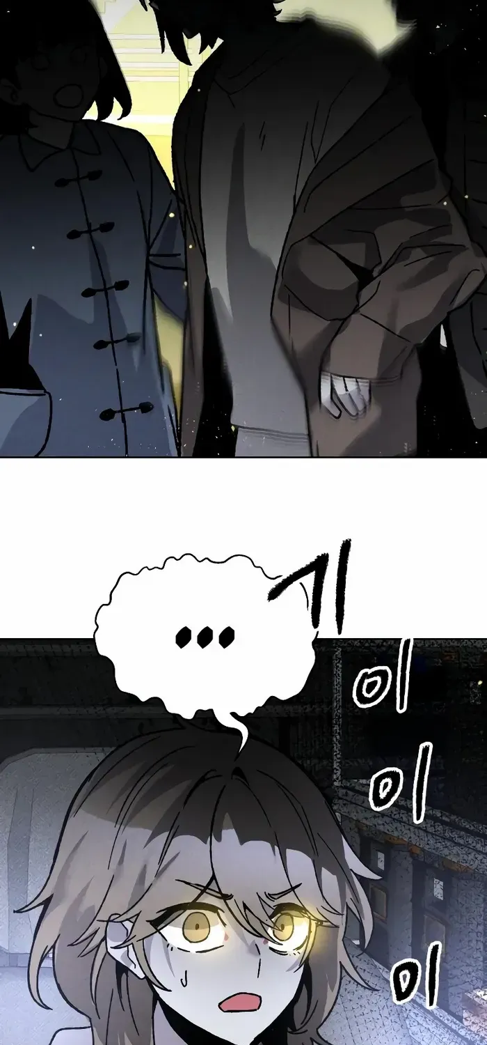 Destined Murderer Chapter 10 page 82 - 