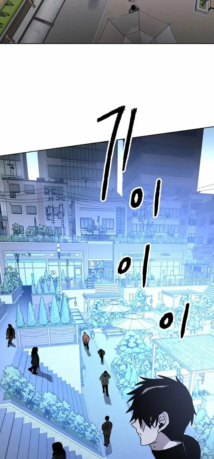 Destined Murderer Chapter 10 page 87 - 