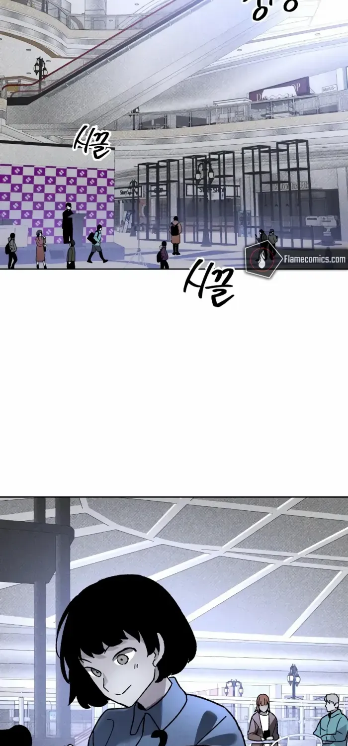Destined Murderer Chapter 11 page 21 - 