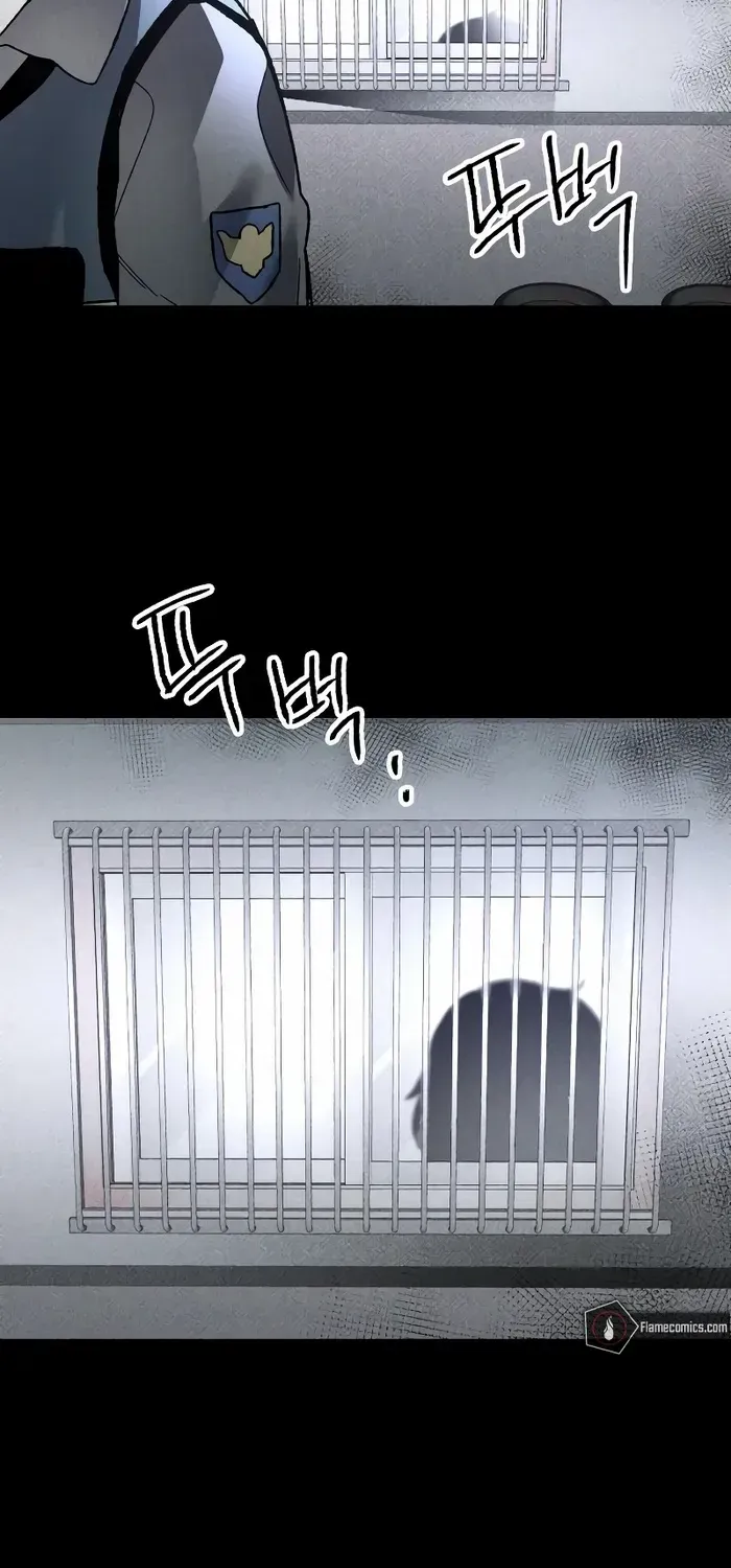 Destined Murderer Chapter 12 page 33 - 