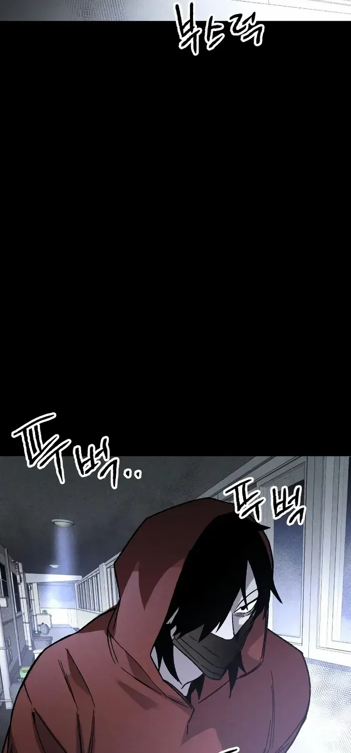 Destined Murderer Chapter 12 page 54 - 
