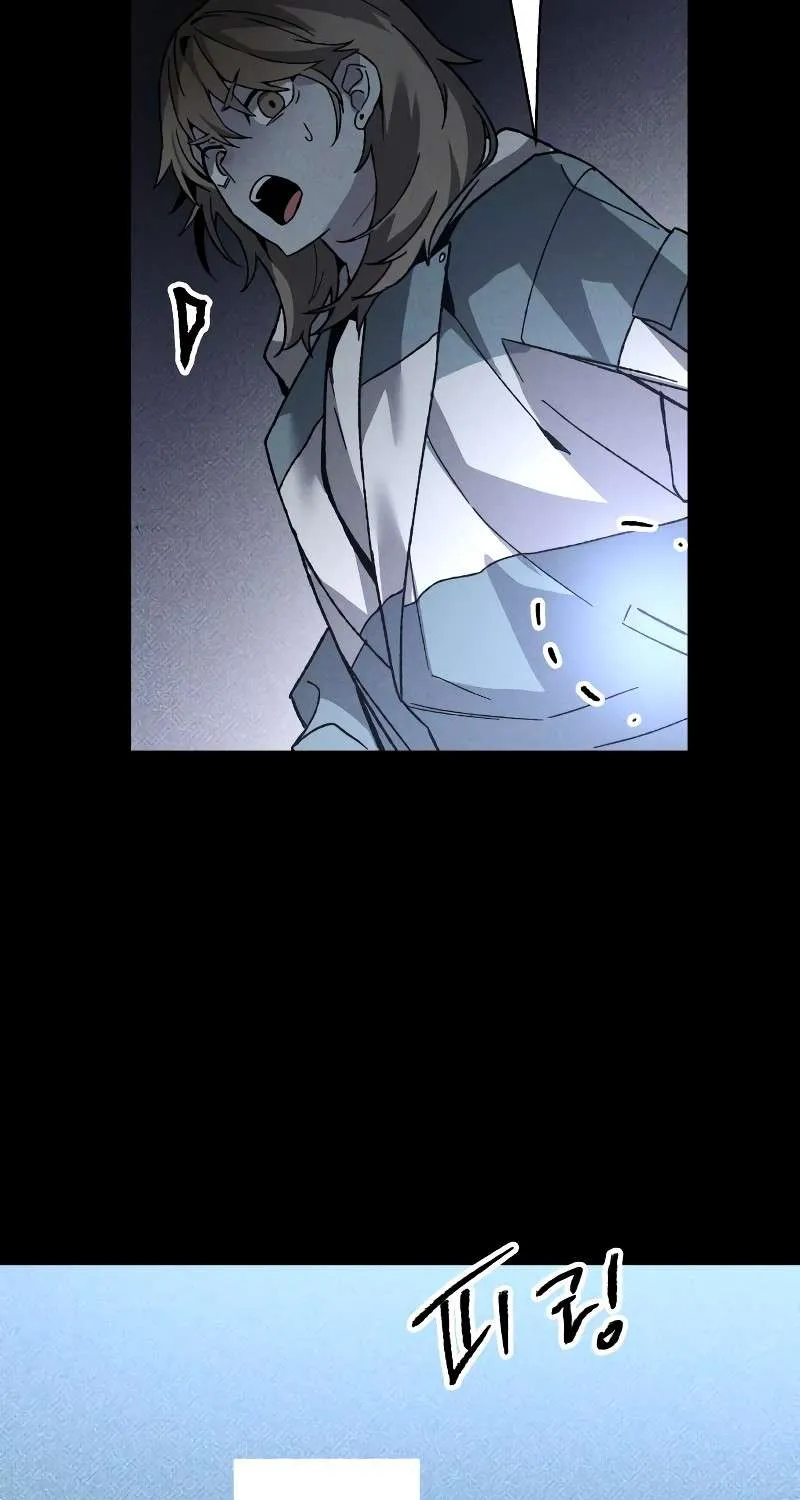 Destined Murderer Chapter 13 page 11 - 