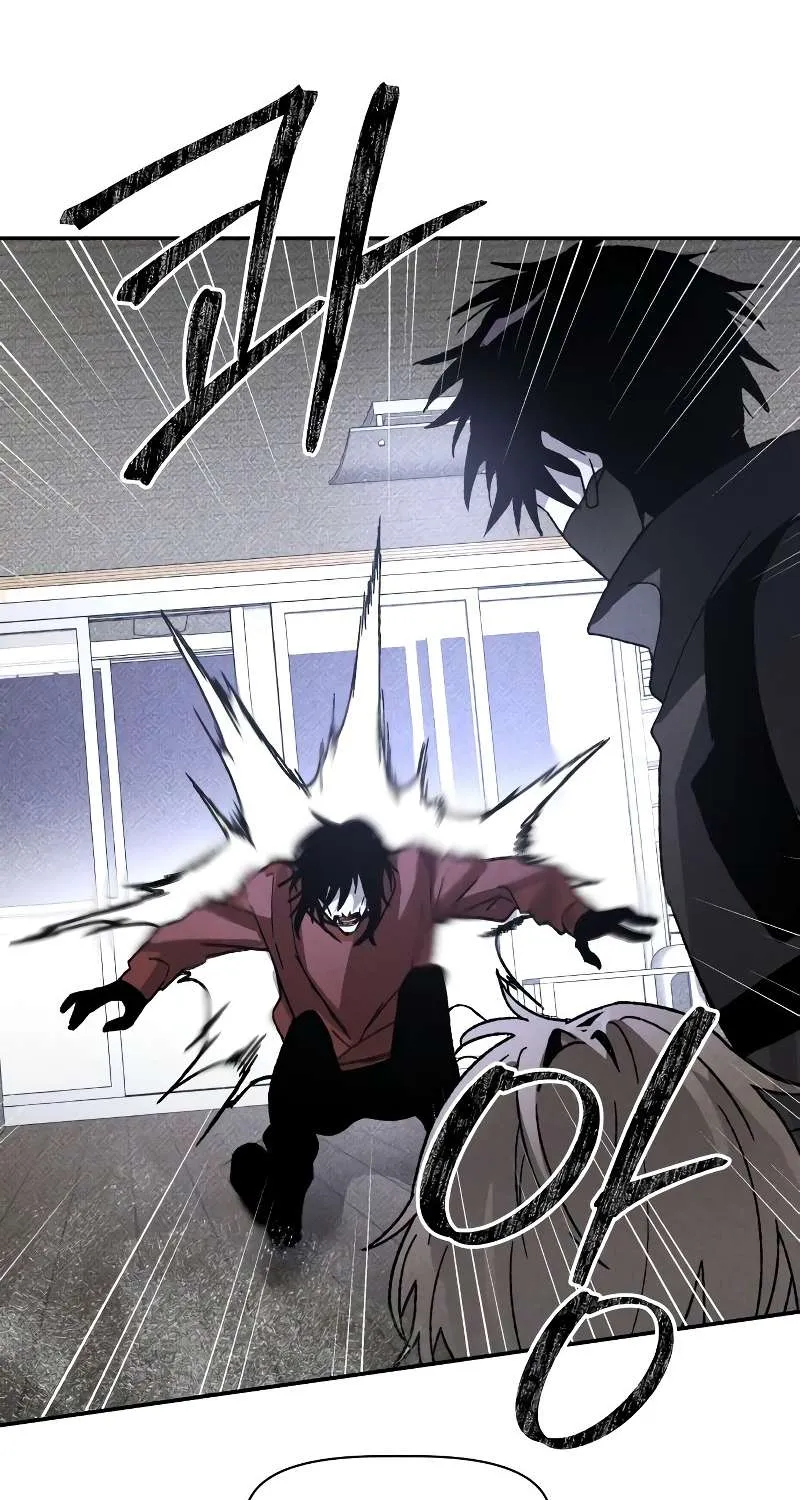 Destined Murderer Chapter 13 page 127 - 