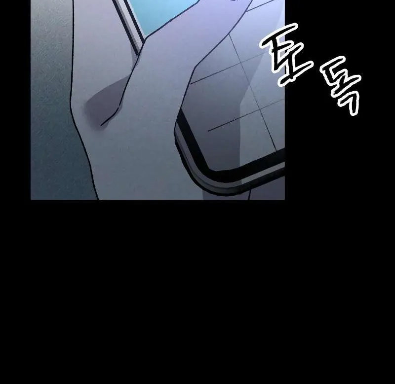 Destined Murderer Chapter 13 page 14 - 