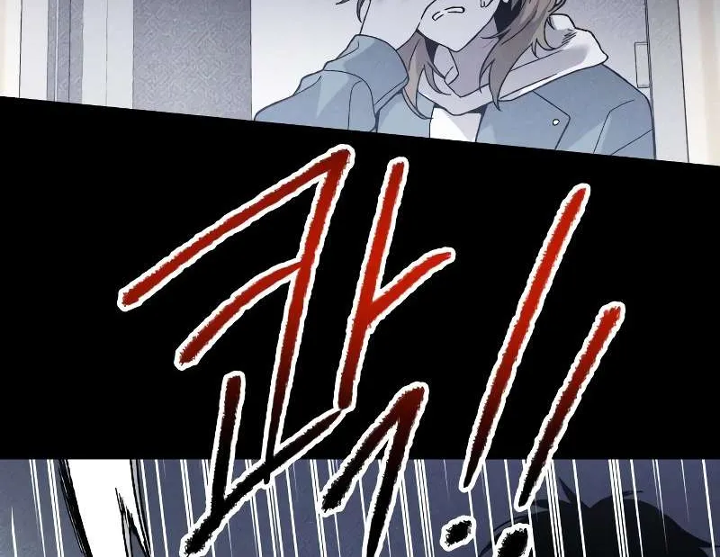 Destined Murderer Chapter 13 page 22 - 