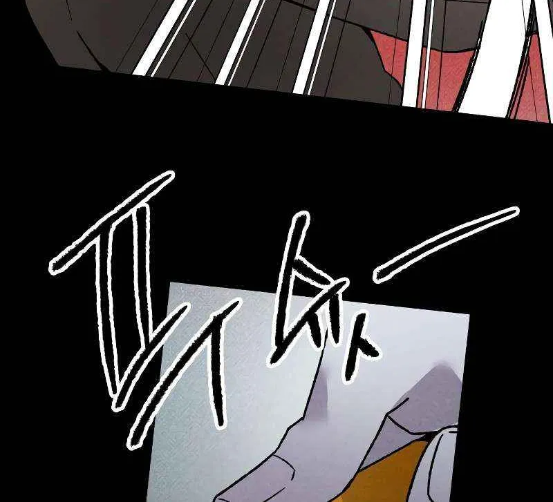 Destined Murderer Chapter 13 page 28 - 
