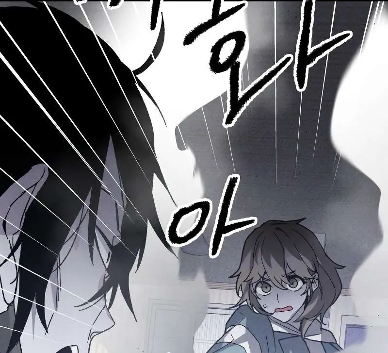 Destined Murderer Chapter 13 page 30 - 