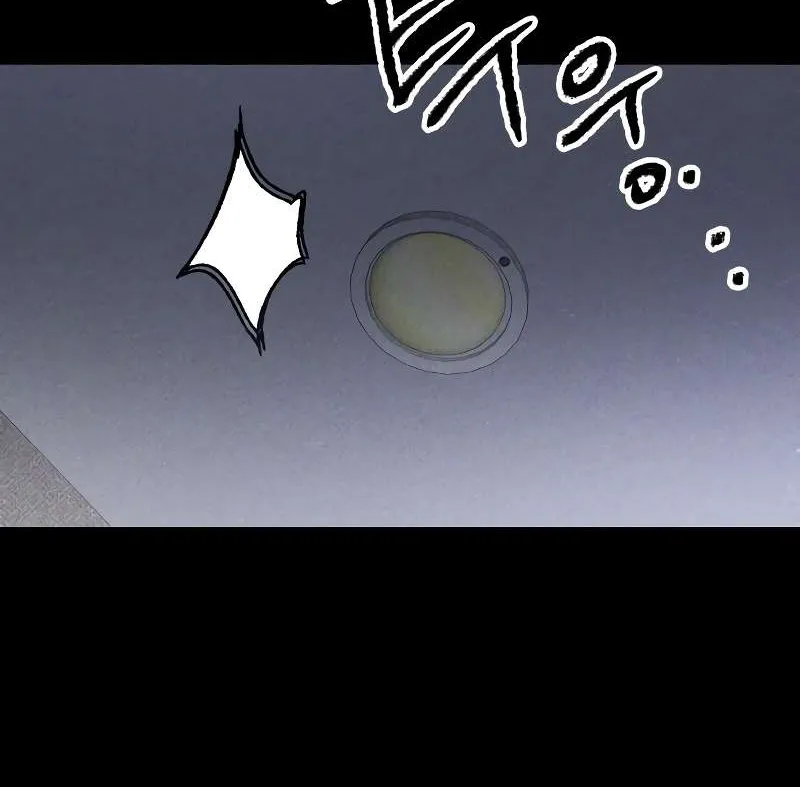 Destined Murderer Chapter 13 page 64 - 