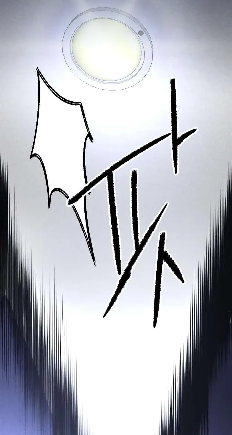 Destined Murderer Chapter 13 page 75 - 