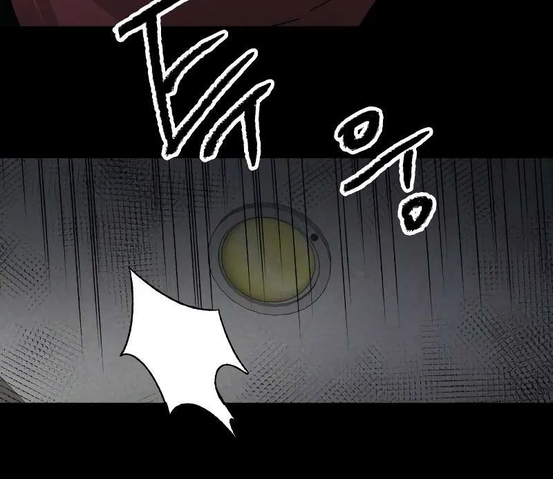 Destined Murderer Chapter 13 page 90 - 