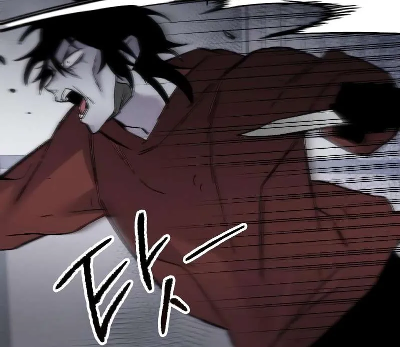 Destined Murderer Chapter 13 page 96 - 