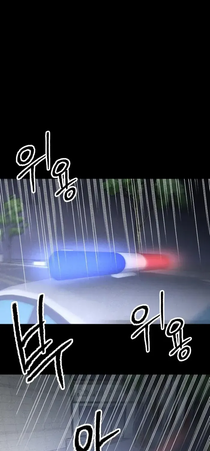 Destined Murderer Chapter 14 page 36 - 