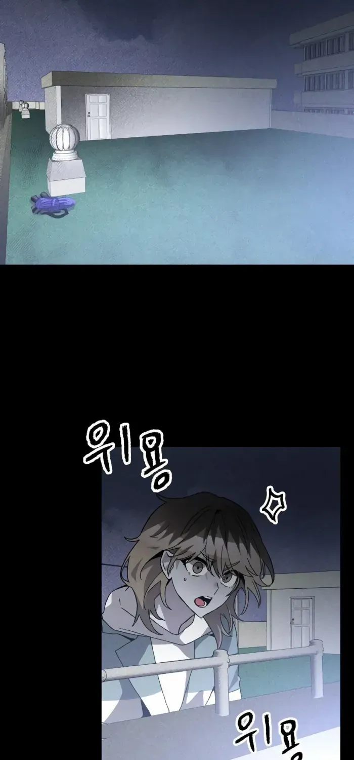 Destined Murderer Chapter 14 page 42 - 