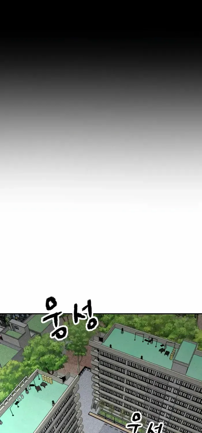 Destined Murderer Chapter 14 page 77 - 