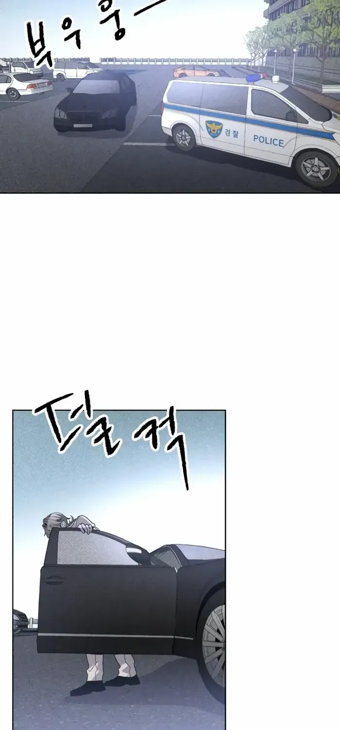Destined Murderer Chapter 14 page 79 - 