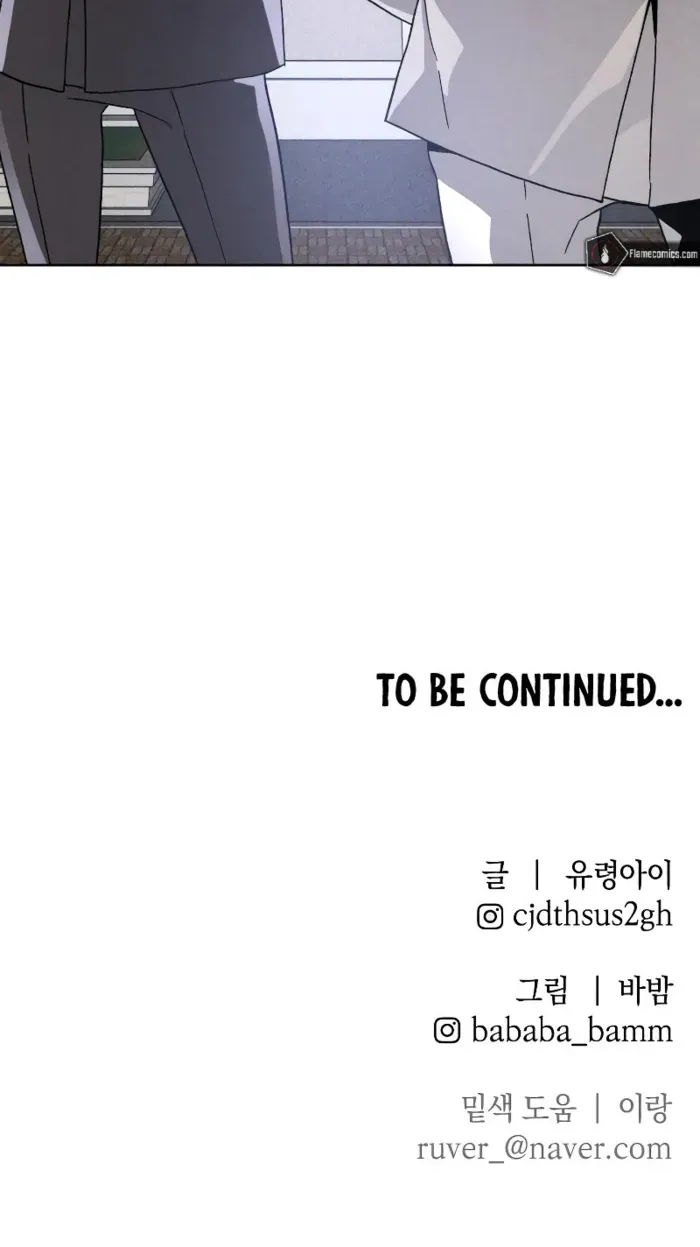 Destined Murderer Chapter 14 page 84 - 