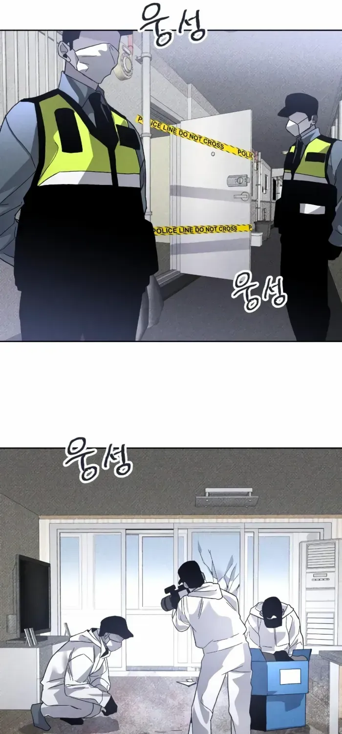 Destined Murderer Chapter 15 page 13 - 