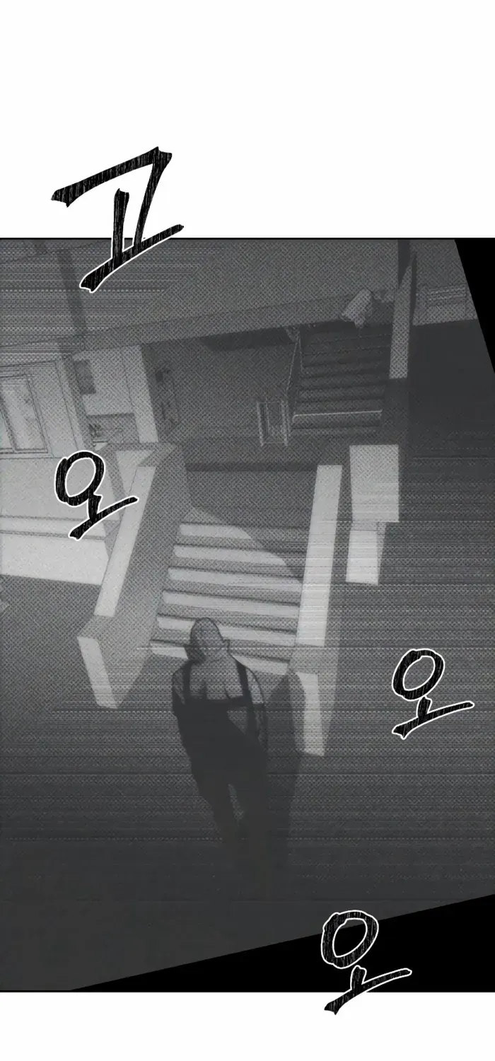 Destined Murderer Chapter 15 page 34 - 