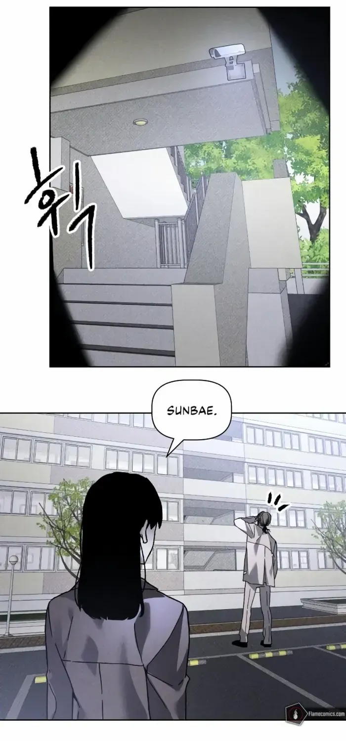 Destined Murderer Chapter 15 page 5 - 