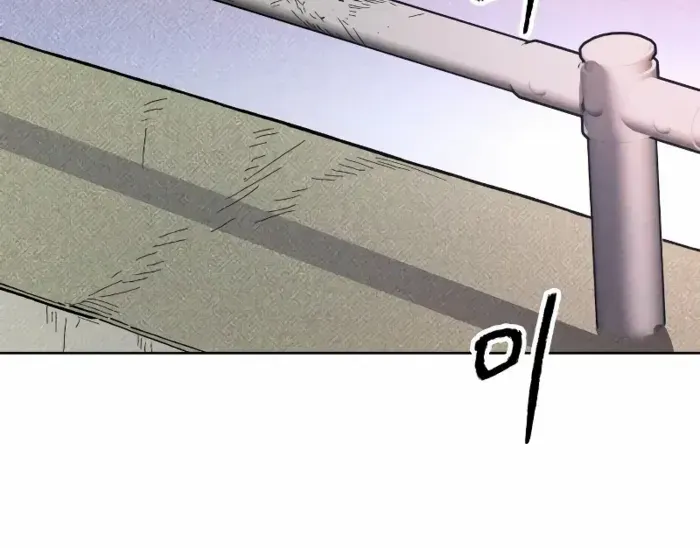 Destined Murderer Chapter 15 page 41 - 