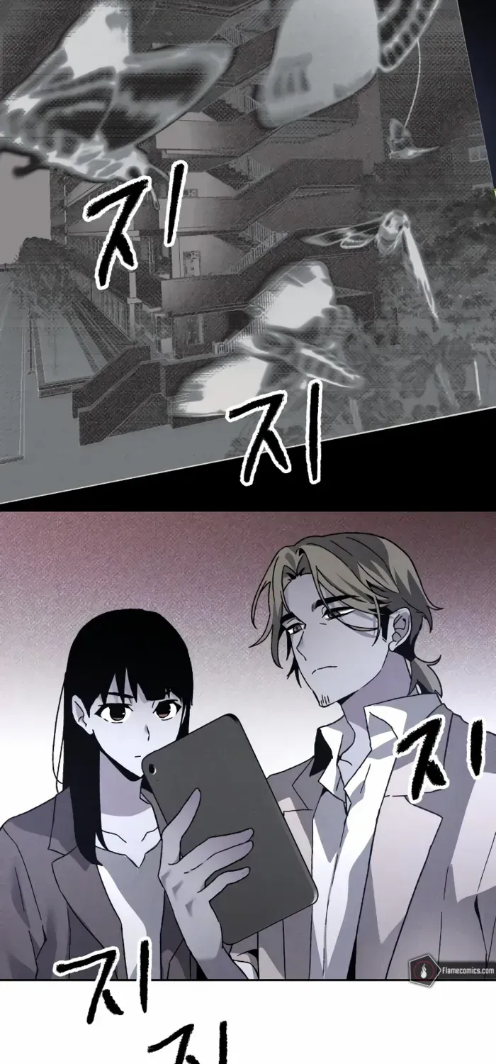 Destined Murderer Chapter 15 page 48 - 