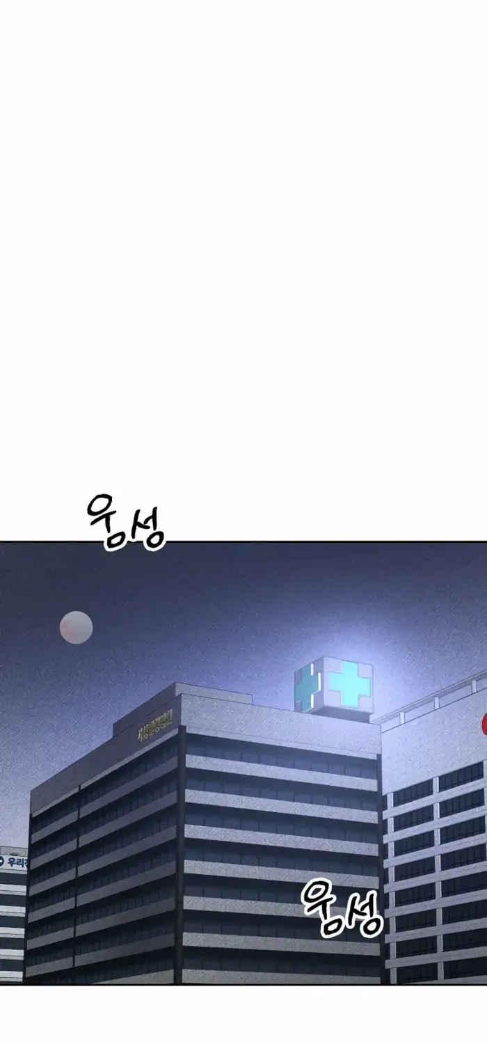 Destined Murderer Chapter 15 page 60 - 