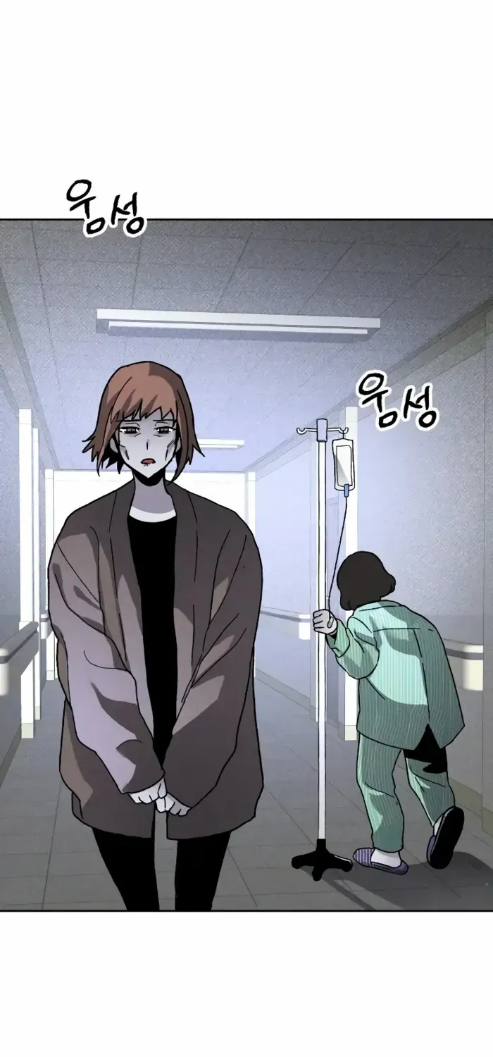 Destined Murderer Chapter 15 page 61 - 