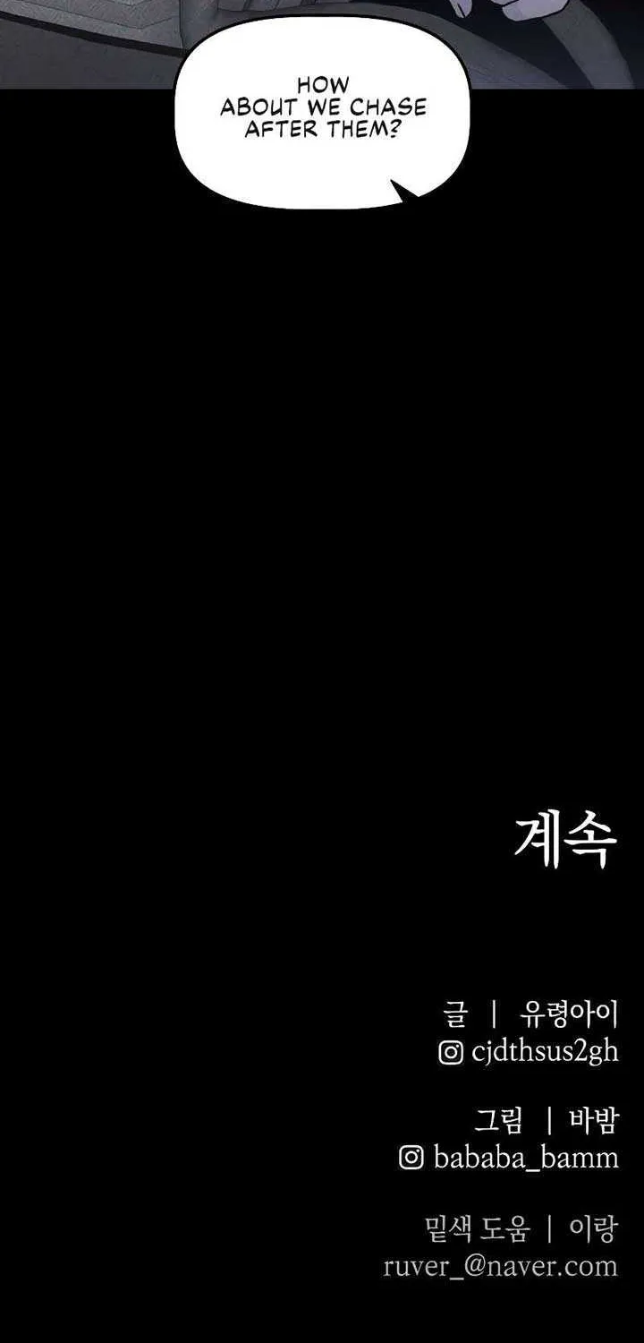 Destined Murderer Chapter 16 page 80 - 