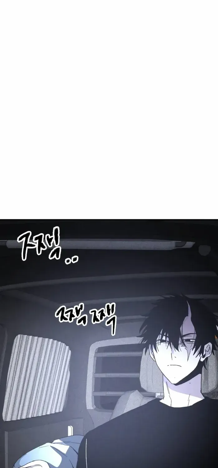 Destined Murderer Chapter 17 page 12 - 