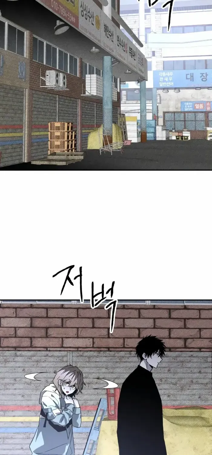 Destined Murderer Chapter 17 page 21 - 