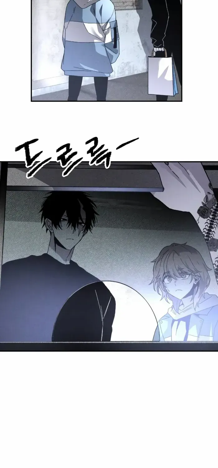 Destined Murderer Chapter 17 page 23 - 